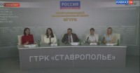 Поддержка талантливой молодежи: пресс-конференция в Северо-Кавказском информационном центре ВГТРК