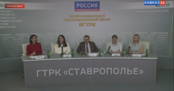 Поддержка талантливой молодежи: пресс-конференция в Северо-Кавказском информационном центре ВГТРК Поддержка талантливой молодежи: пресс-конференция в Северо-Кавказском информационном центре ВГТРК