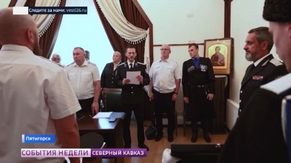 В Пятигорске прошел Совет атаманов Терского войскового казачьего общества