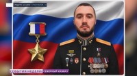 Участнику СВО из Дагестана присвоили звание Героя России посмертно Участнику СВО из Дагестана присвоили звание Героя России посмертно