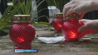 Акцию «Нет забытых имен» провели на Даниловском кладбище Ставрополя