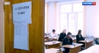 Резервные дни основного периода ЕГЭ стартовали на Ставрополье Резервные дни основного периода ЕГЭ стартовали на Ставрополье