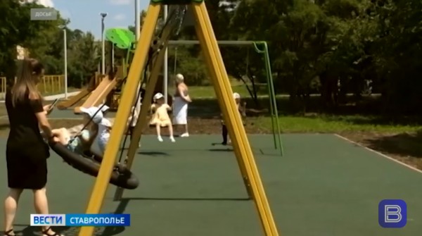На Ставрополье выбрали объекты для благоустройства в 2027 году