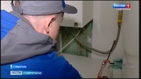 Тысячи жителей Ставрополя рискуют жизнями из-за непроверенного газового оборудования