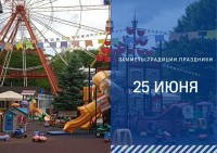 Приметы на 25 июня: что можно и нельзя делать в день Петра Солнцеворота