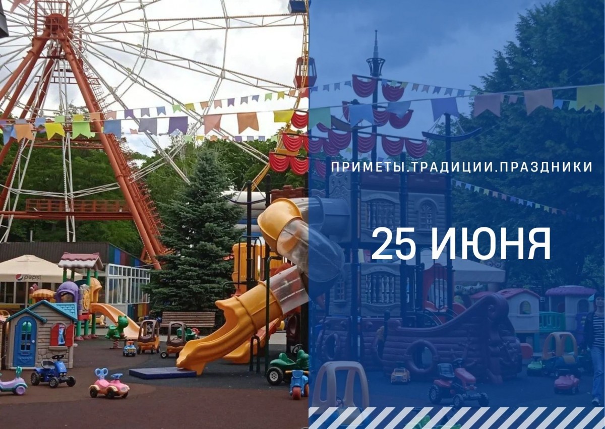 Приметы на 25 июня: что можно и нельзя делать в день Петра Солнцеворота Приметы на 25 июня: что можно и нельзя делать в день Петра Солнцеворота