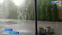 Штормовое предупреждение объявили на Ставрополье Штормовое предупреждение объявили на Ставрополье
