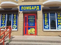 В ломбардах Ставрополья незаконно производили и продавали изделия из драгметаллов
