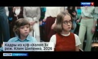 Ставропольские зрители поделились впечатлениями от комедии «Холоп 3»