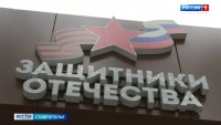 Фонд «Защитники Отечества» продолжает помогать ветеранам СВО