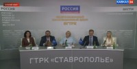 Пресс-конференция в Северо-Кавказском информационном центре ВГТРК