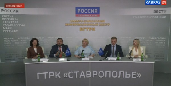 Пресс-конференция в Северо-Кавказском информационном центре ВГТРК