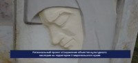Сохранение культурного наследия Ставрополья: взгляд на архитектурные шедевры и их защиту