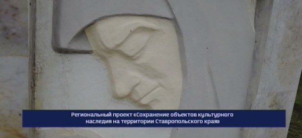 Сохранение культурного наследия Ставрополья: взгляд на архитектурные шедевры и их защиту