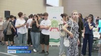В Минводах прошла ярмарка трудоустройства для школьников