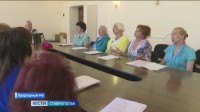 Пенсионеры Ставрополья участвуют в программе активного долголетия