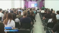 На Ставрополье расширяют систему наставничества