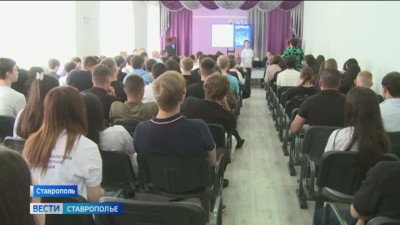 На Ставрополье расширяют систему наставничества На Ставрополье расширяют систему наставничества