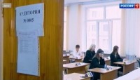 На Ставрополье выросло число успешно сдавших ЕГЭ выпускников