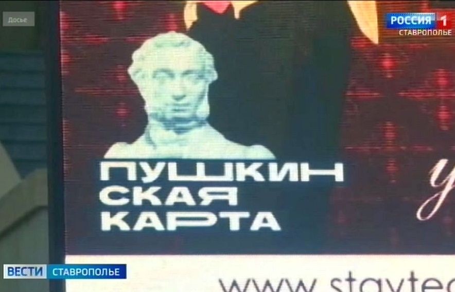 Владельцам Пушкинской карты откроют доступ в госцирки Владельцам Пушкинской карты откроют доступ в госцирки