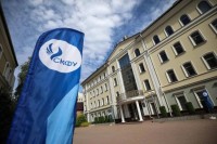 СКФУ запускает новые программы при поддержке Минцифры РФ