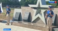 Мемориал участникам СВО открыли в Буденновске