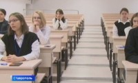 Ставропольские выпускники могут трудоустроиться благодаря целевому обучению Ставропольские выпускники могут трудоустроиться благодаря целевому обучению