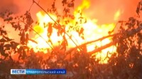 На Ставрополье стартовал пожароопасный сезон: что запрещено
