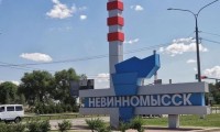 Производство промышленной кислоты запустили в Невинномысске Производство промышленной кислоты запустили в Невинномысске