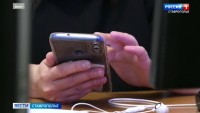 Двое молодых ставропольцев попали под уголовное дело за дропперство Двое молодых ставропольцев попали под уголовное дело за дропперство