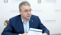 Губернатор поблагодарил ФСБ за предотвращение теракта в Пятигорске Губернатор поблагодарил ФСБ за предотвращение теракта в Пятигорске