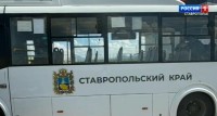 Поездка в общественном транспорте Железноводска станет удобнее