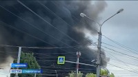 Крупный пожар в Ставрополе: подробности происшествия Крупный пожар в Ставрополе: подробности происшествия
