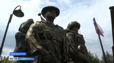 В Предгорном округе Ставрополья открыли мемориал участникам спецоперации