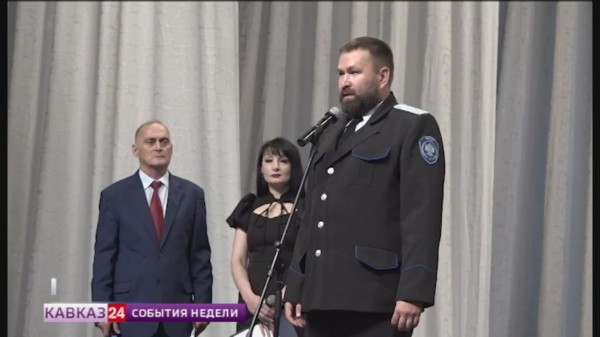 В столице Северной Осетии отпраздновали 30летие казачьего общества