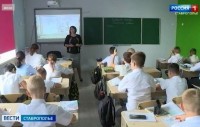 Домашние задания для первоклассников отменят с 1 сентября