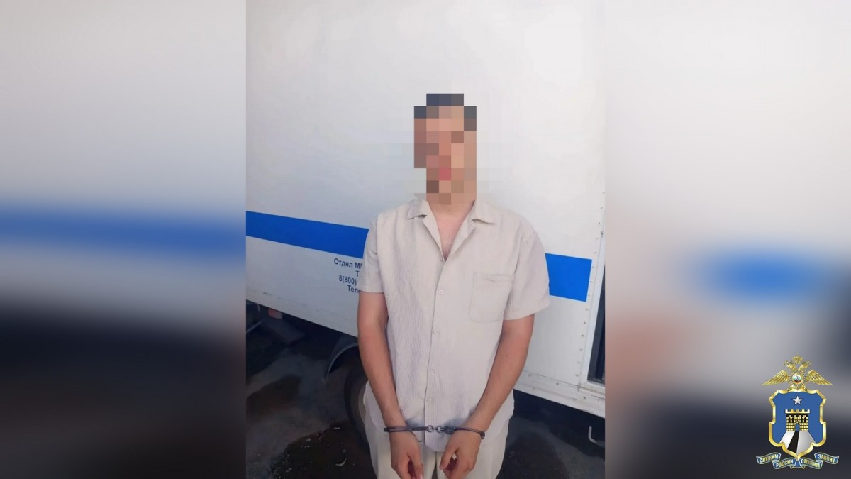 В Предгорье задержали курьера, забравшего у женщины 9,5 млн рублей В Предгорье задержали курьера, забравшего у женщины 9,5 млн рублей