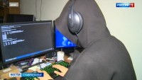 Приставы Ставрополя изъяли у хакера 1,2 млн рублей Приставы Ставрополя изъяли у хакера 1,2 млн рублей