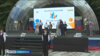 В Пятигорске открылся один из самых больших на Ставрополье загсов В Пятигорске открылся один из самых больших на Ставрополье загсов