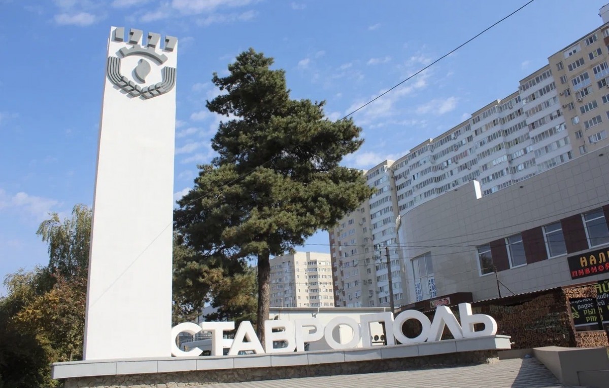 В Ставрополе отражена атака вражеских БПЛА В Ставрополе отражена атака вражеских БПЛА