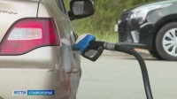 Россия начинает временный импорт бензина
