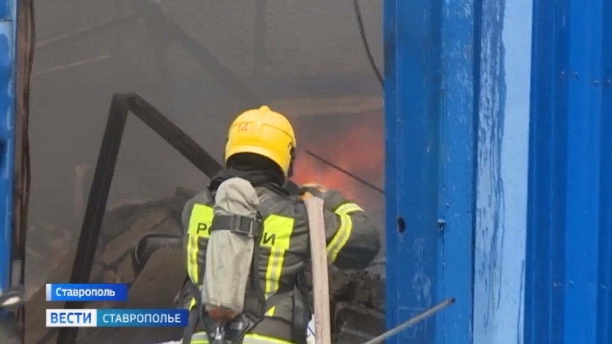 Пожар в ставропольском хуторе Вязники локализован Пожар в ставропольском хуторе Вязники локализован