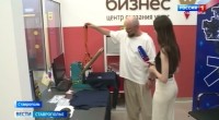 Ставропольские предприниматели развивают свое дело благодаря господдержке Ставропольские предприниматели развивают свое дело благодаря господдержке