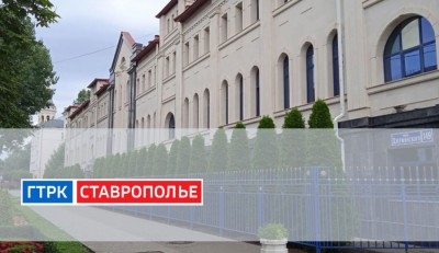 Cведения о размере и условиях оплаты по выборам депутатов Думы Ставропольского края восьмого созыва