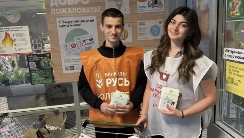 Студенты СКФУ собрали для акции «Корзина доброты» 700 кг продуктов Студенты СКФУ собрали для акции «Корзина доброты» 700 кг продуктов