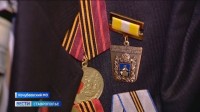 Ставрополец - участник Курской битвы отпраздновал свой 103 день рождения