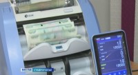 На Ставрополье расследуют дело о незаконном присвоении 8,5 млн рублей