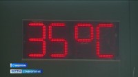 Жару на Ставрополье ослабят ливни с грозами Жару на Ставрополье ослабят ливни с грозами