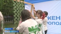 «Фестиваль добра» прошел в Ставрополе «Фестиваль добра» прошел в Ставрополе
