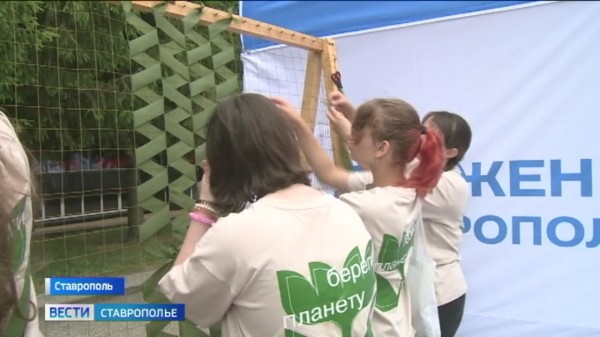 Фестиваль добра прошел в Ставрополе